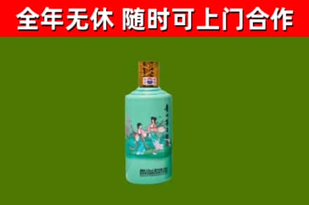 呼伦贝尔烟酒回收24节气茅台酒.jpg