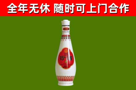 呼伦贝尔烟酒回收瓷瓶汾酒.jpg