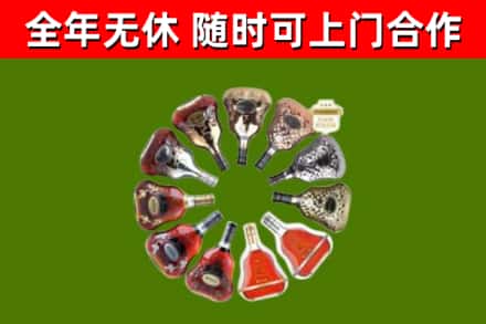 呼伦贝尔回收XO