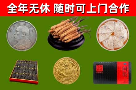 呼伦贝尔烟酒回收名贵礼品.jpg